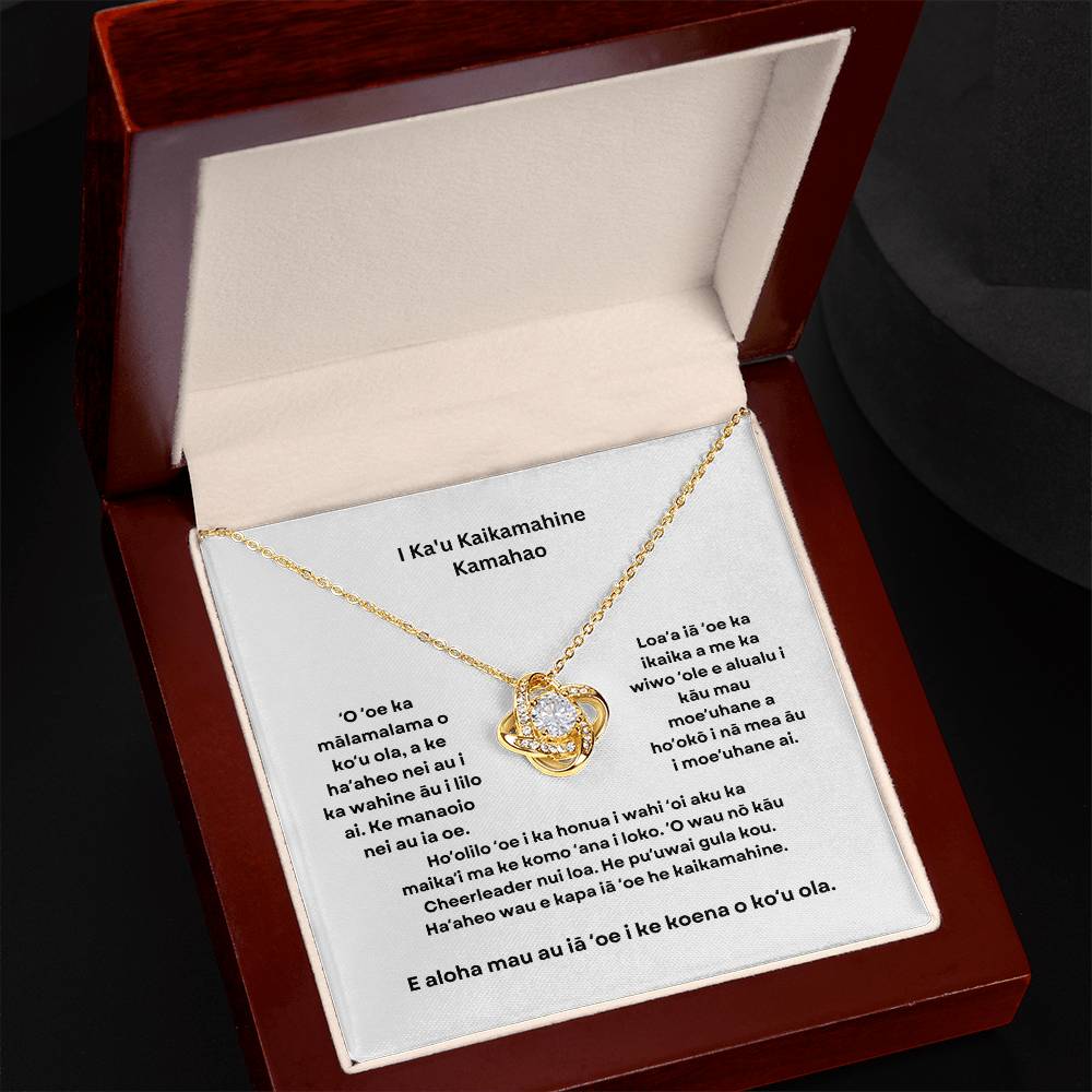 Hawaiian To My Amazing Daughter Love Knot Necklace