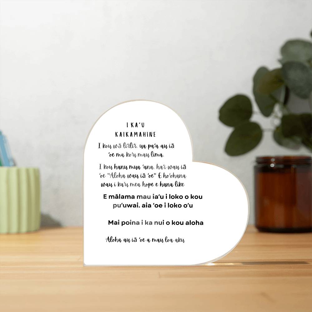 Hawaiian Daughter Printed Acrylic Heart Plaque