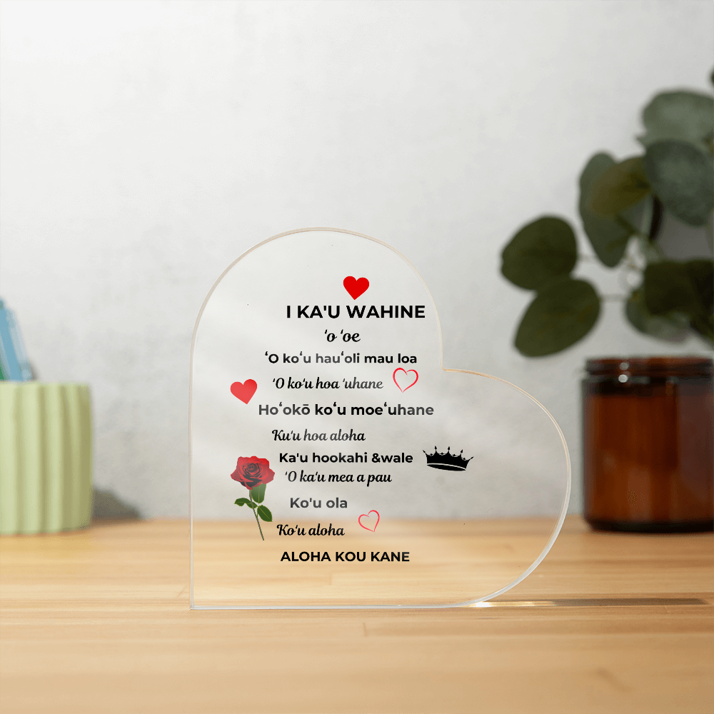 To My Wife Acrylic Heart Plaque No Base Hawaiian