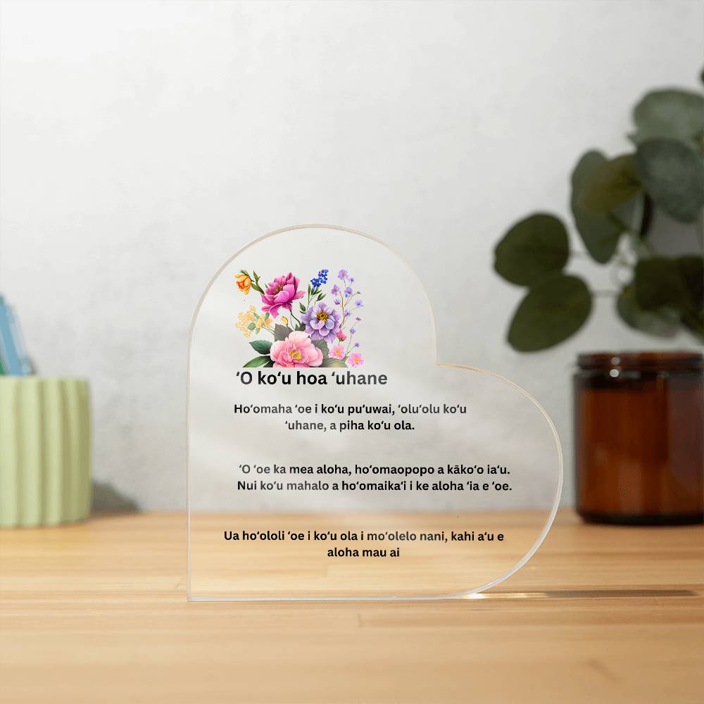 My Soulmate Printed Heart Plaque Hawaiian