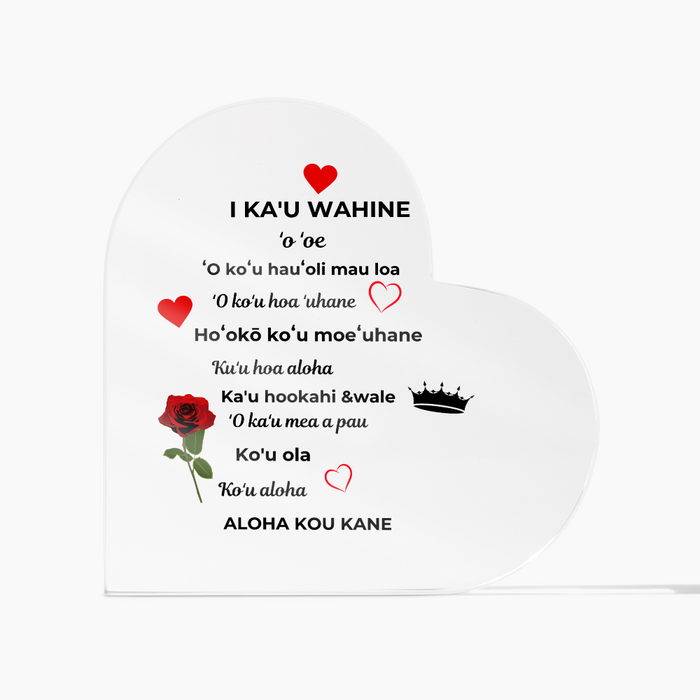 To My Wife Acrylic Heart Plaque No Base Hawaiian