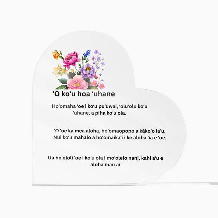 My Soulmate Printed Heart Plaque Hawaiian