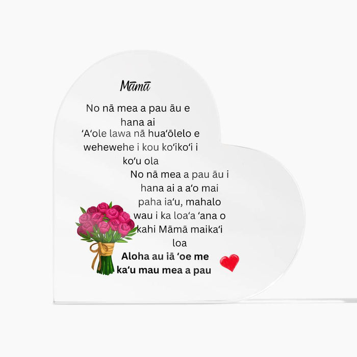 Hawaiian  MOM Acrylic Heart #2 Plaque