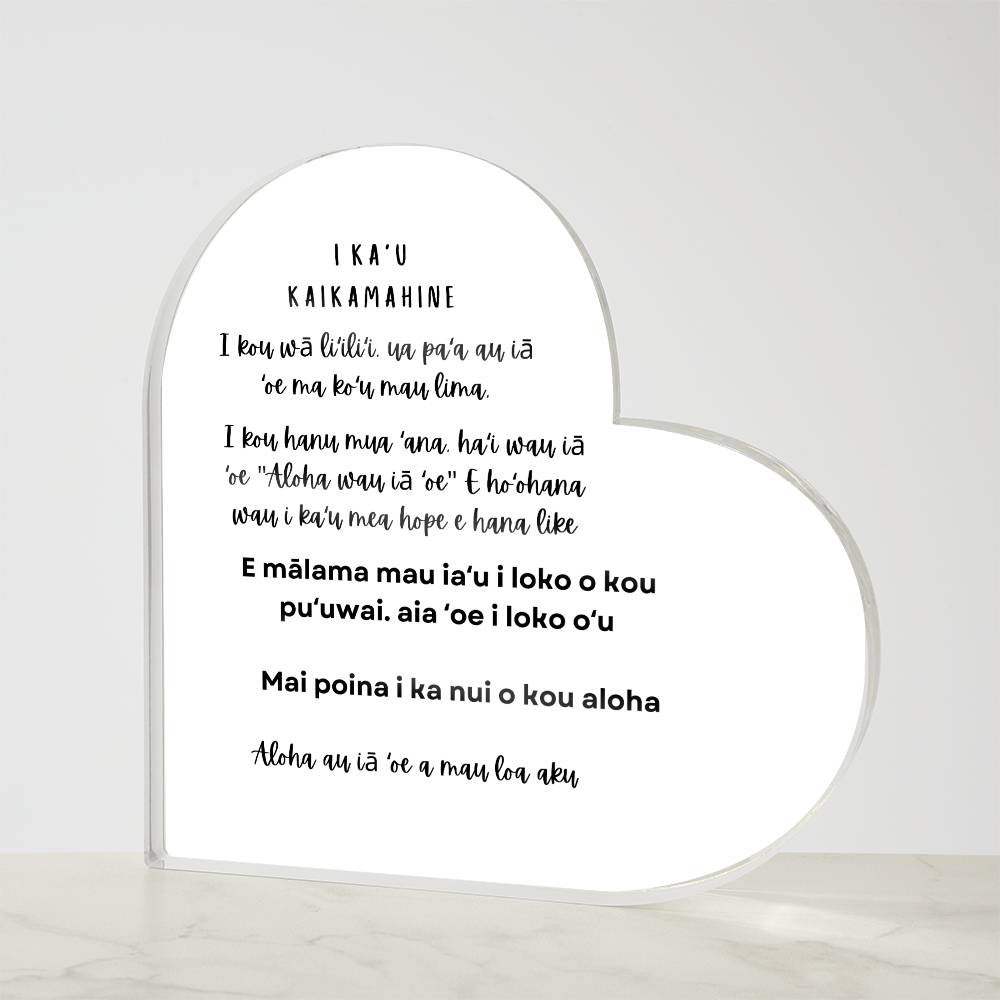 Hawaiian Daughter Printed Acrylic Heart Plaque
