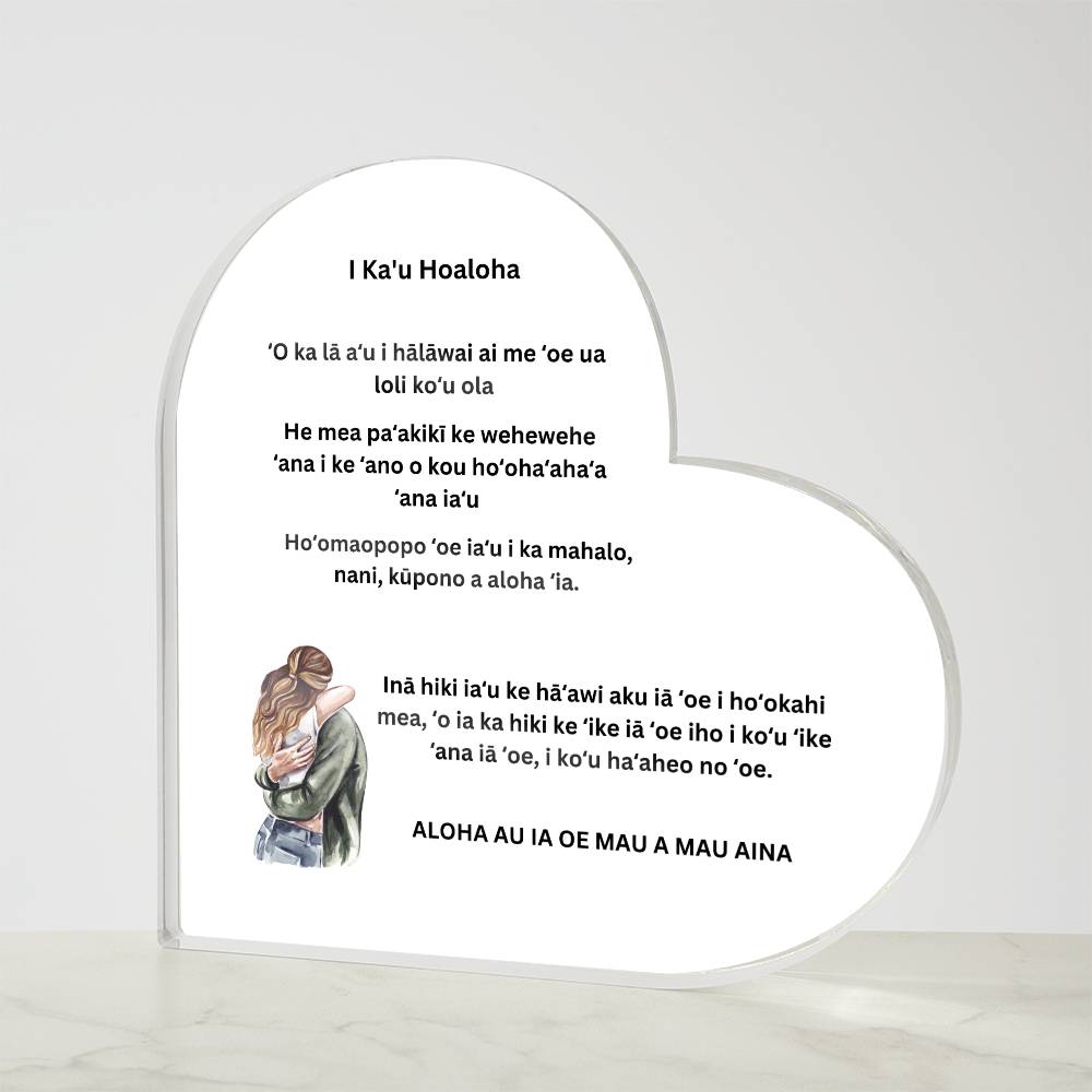 Hawaiian Printed Acrylic Heart