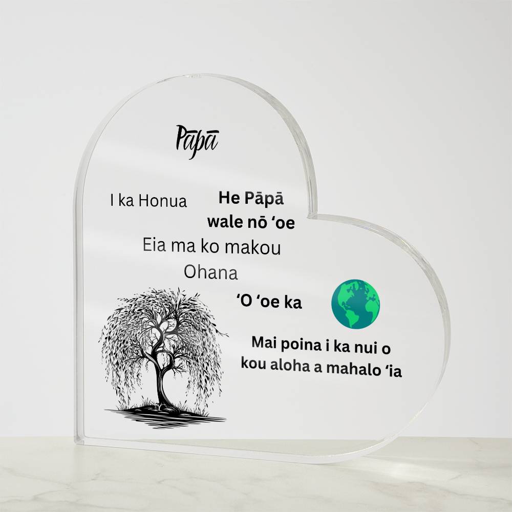 Dad Hawaiian Acrylic Heart Printed Plaque