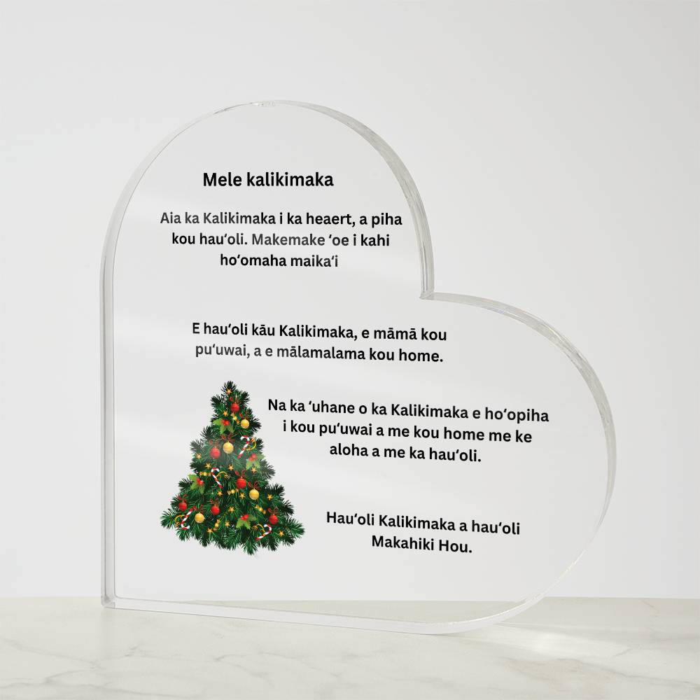 Hawaiian Merry Christmas Heart Plaque