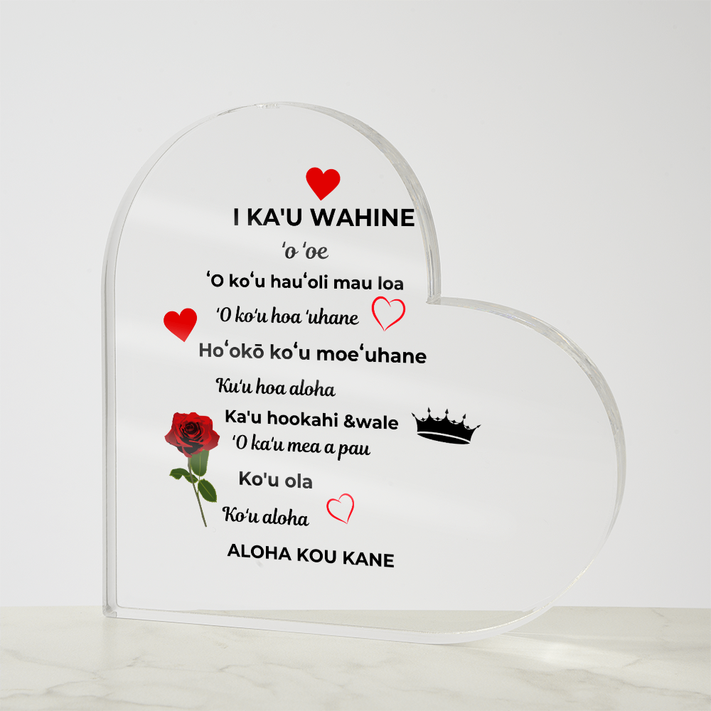 To My Wife Acrylic Heart Plaque No Base Hawaiian
