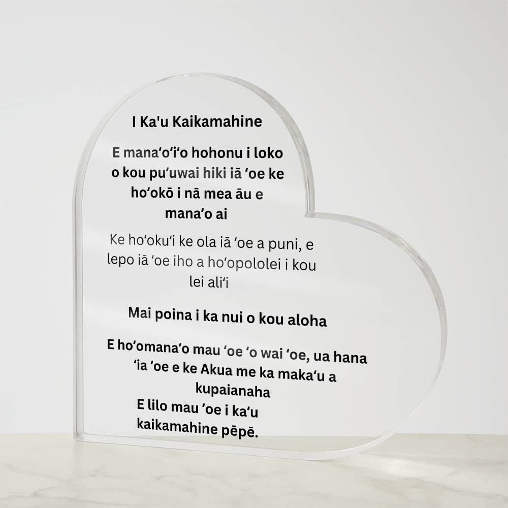 Hawaiian To My Daughter Acrylic Heart Plaque