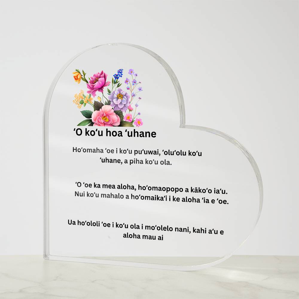 My Soulmate Printed Heart Plaque Hawaiian