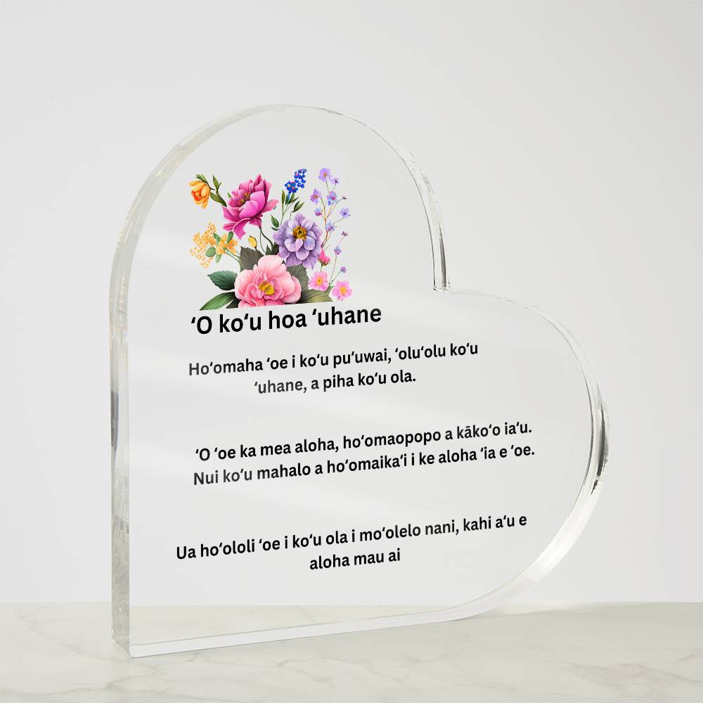My Soulmate Printed Heart Plaque Hawaiian