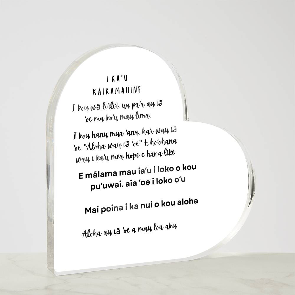 Hawaiian Daughter Printed Acrylic Heart Plaque