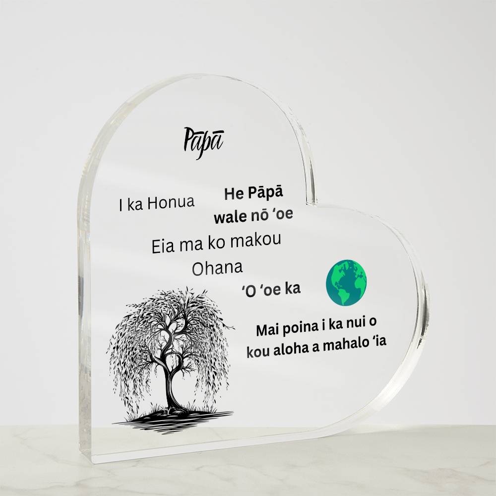 Dad Hawaiian Acrylic Heart Printed Plaque