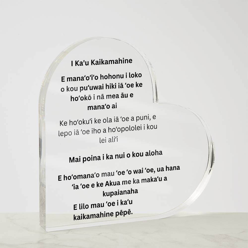 Hawaiian To My Daughter Acrylic Heart Plaque
