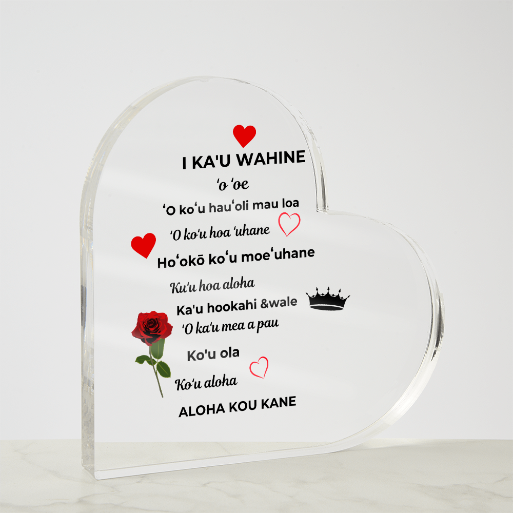To My Wife Acrylic Heart Plaque No Base Hawaiian
