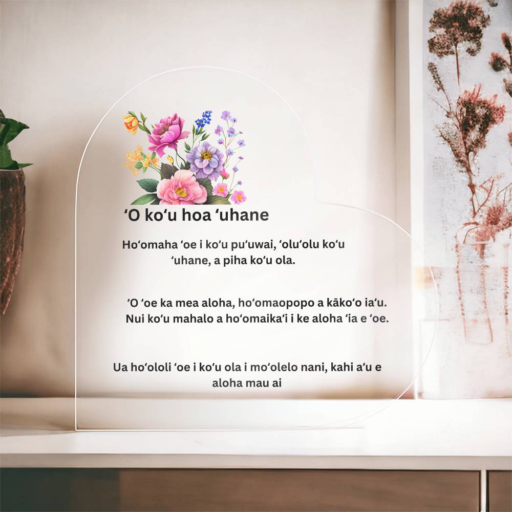 My Soulmate Printed Heart Plaque Hawaiian