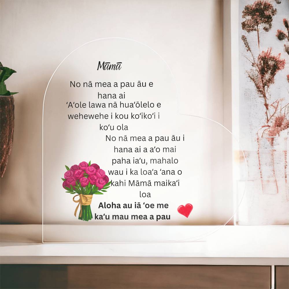 Hawaiian  MOM Acrylic Heart #2 Plaque