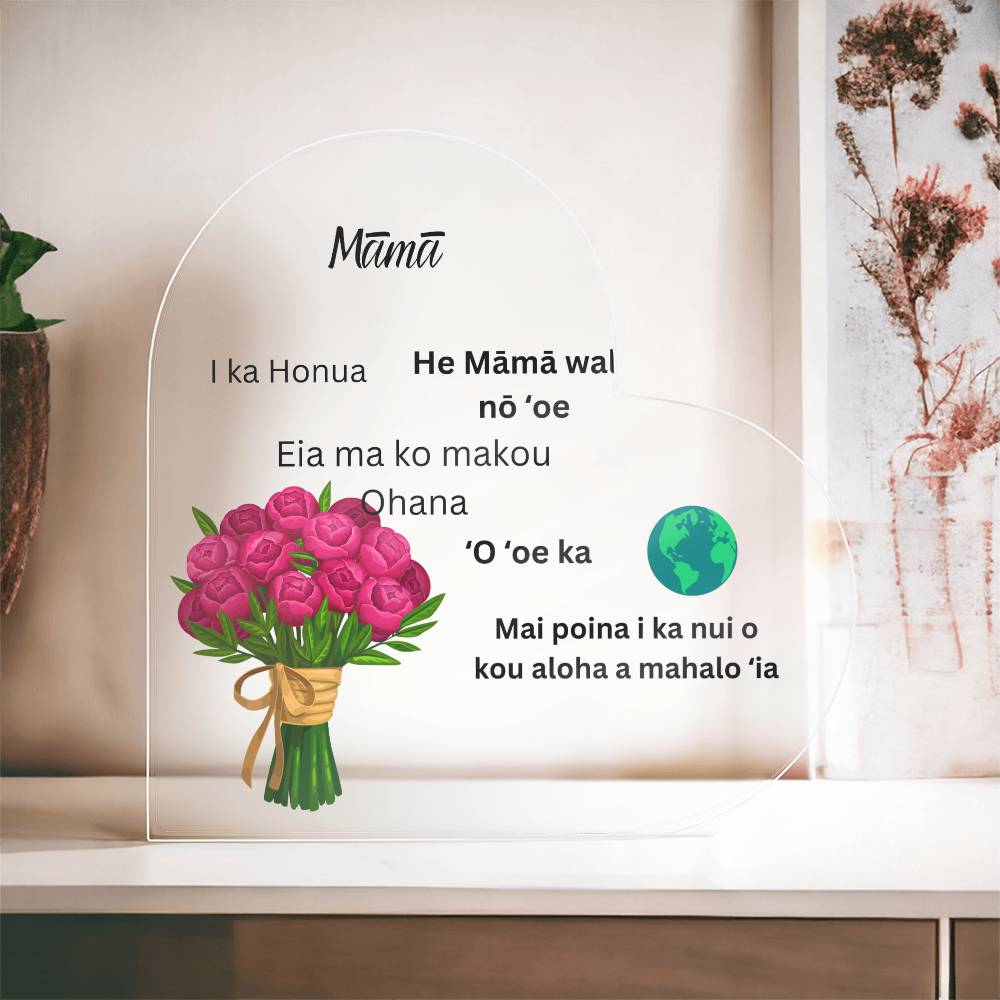 Hawaiian Mom Acrylic Design #3