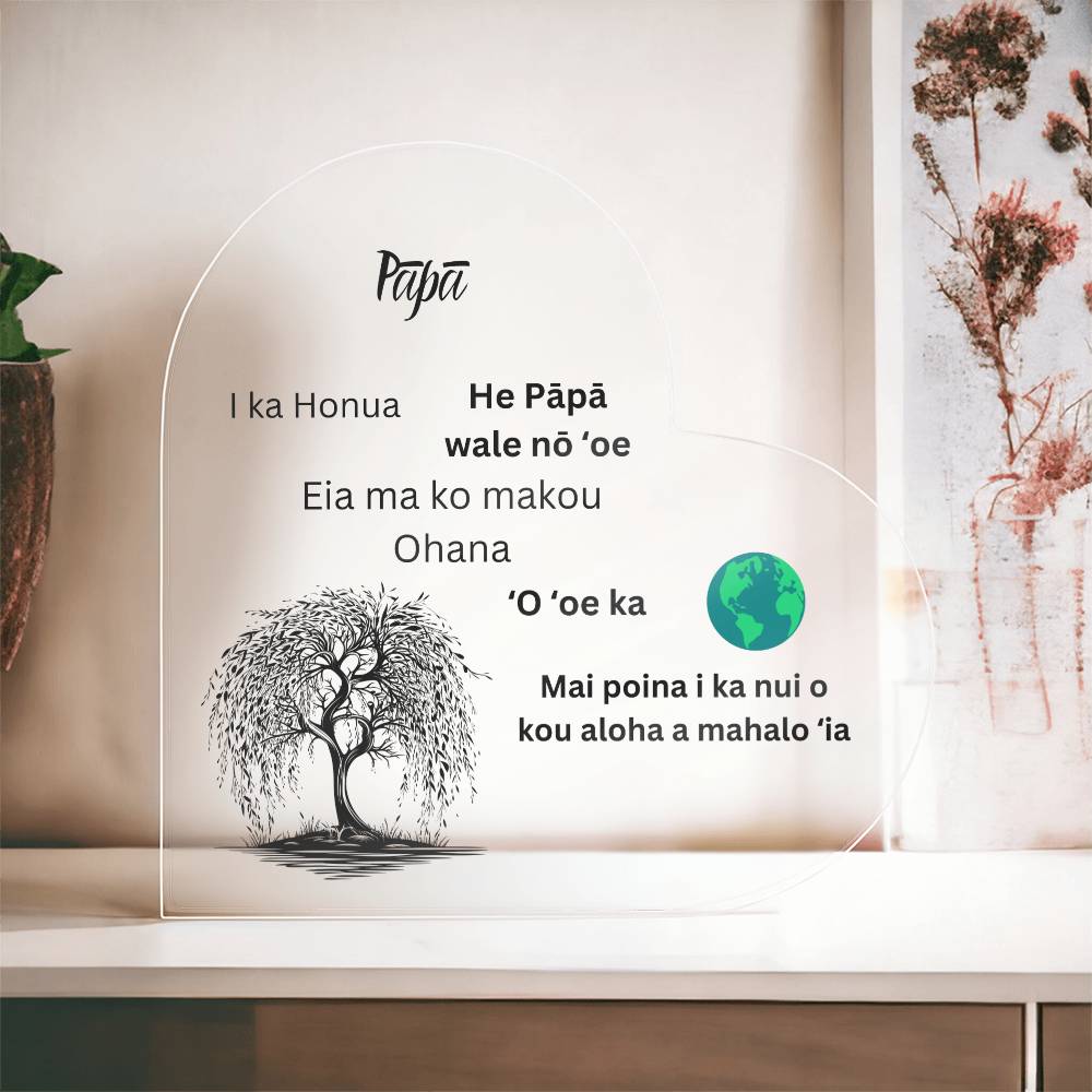 Dad Hawaiian Acrylic Heart Printed Plaque