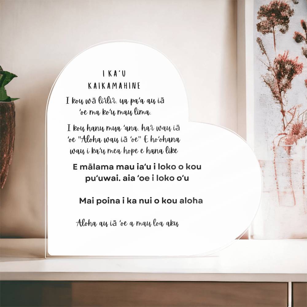 Hawaiian Daughter Printed Acrylic Heart Plaque