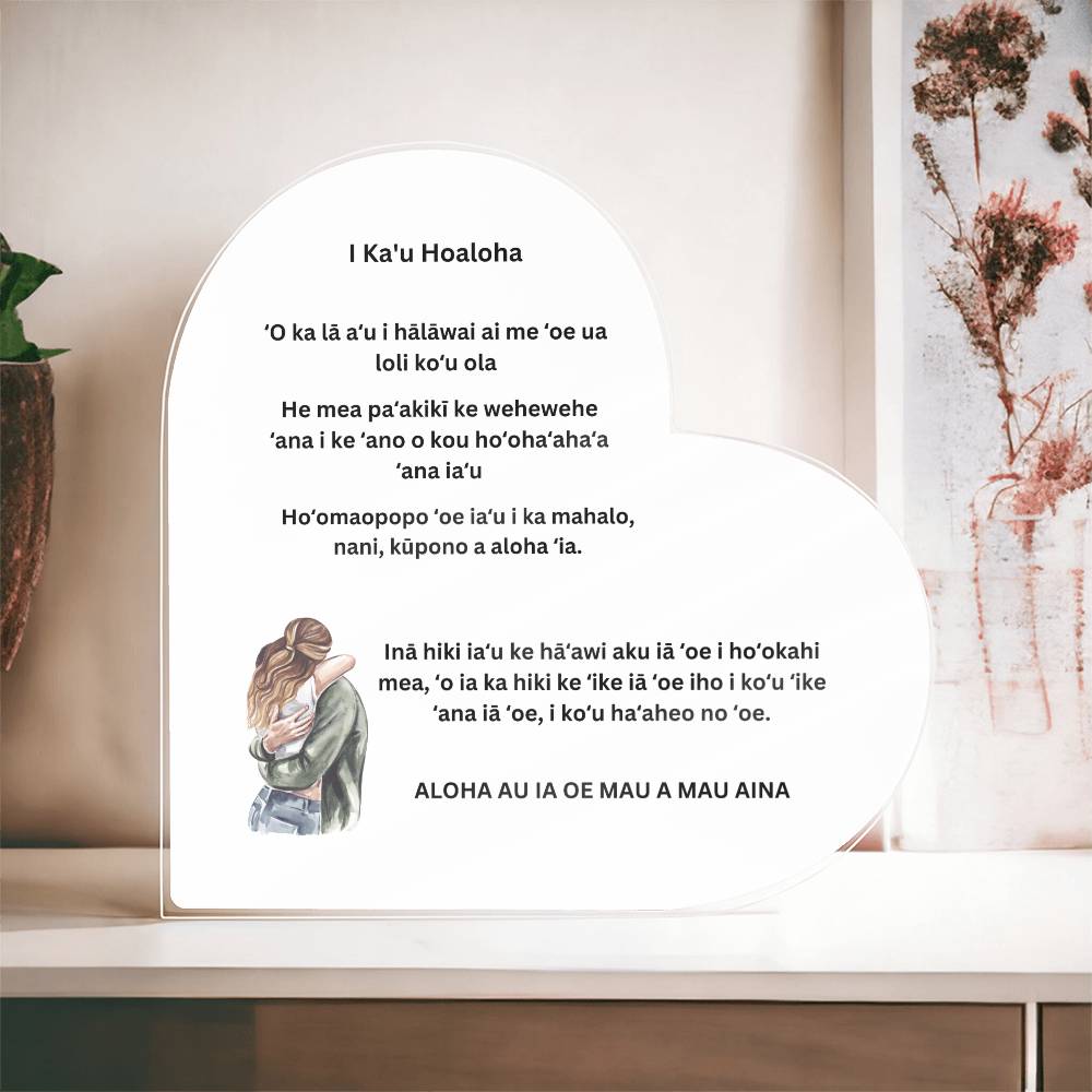 Hawaiian Printed Acrylic Heart