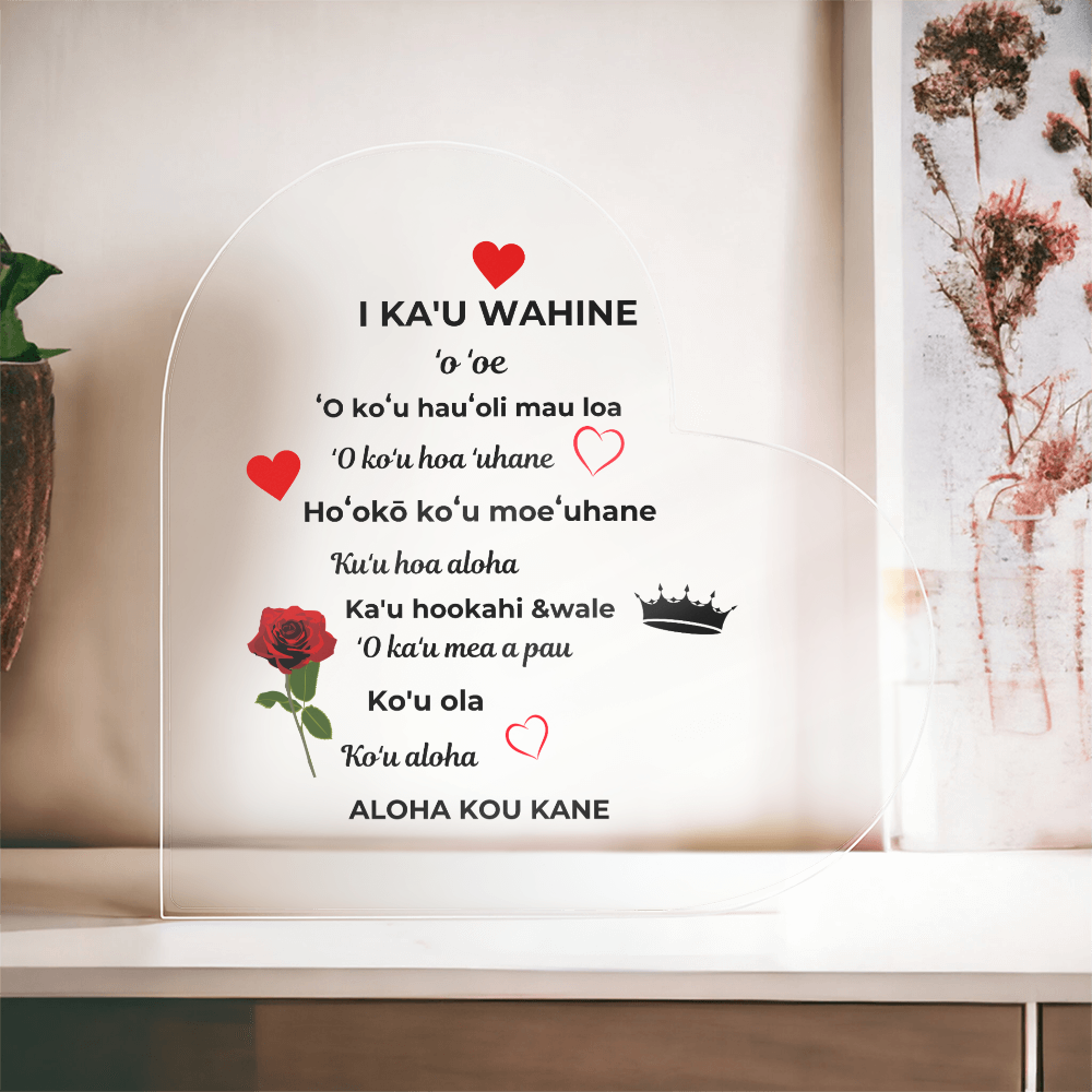 To My Wife Acrylic Heart Plaque No Base Hawaiian