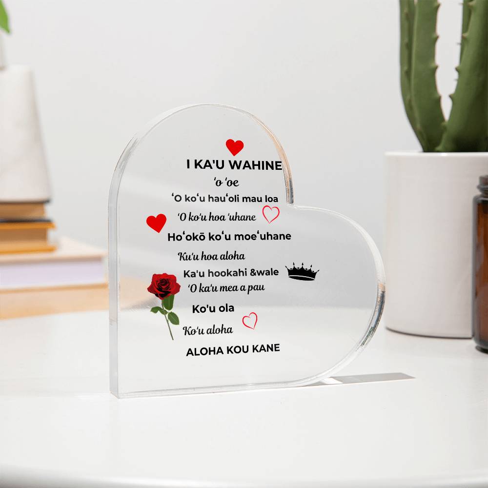 To My Wife Acrylic Heart Plaque No Base Hawaiian
