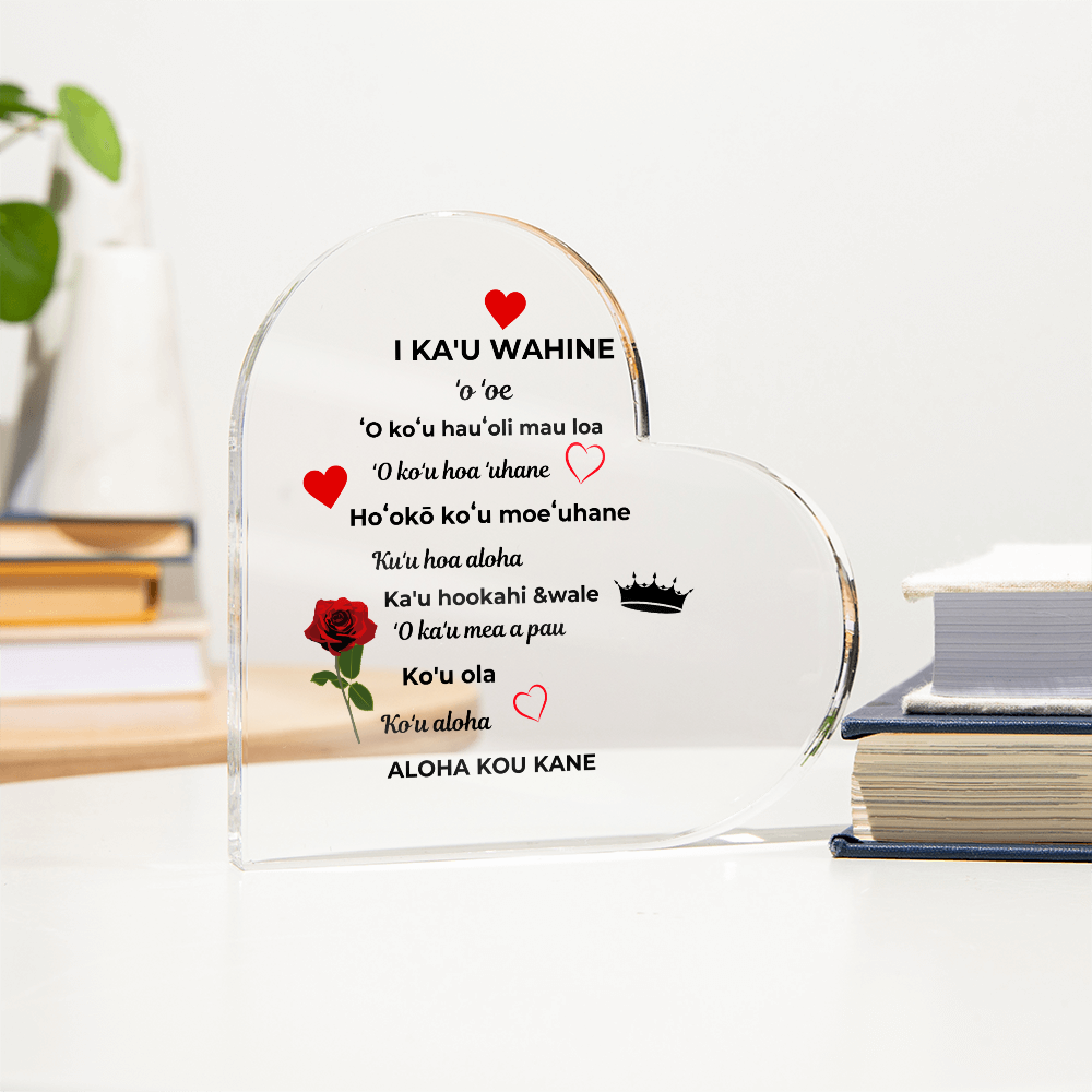 To My Wife Acrylic Heart Plaque No Base Hawaiian