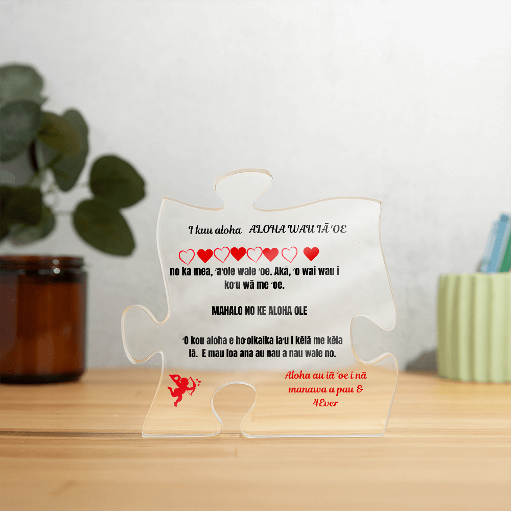 To My Love Acrylic Puzzle Plaque Hawaiian