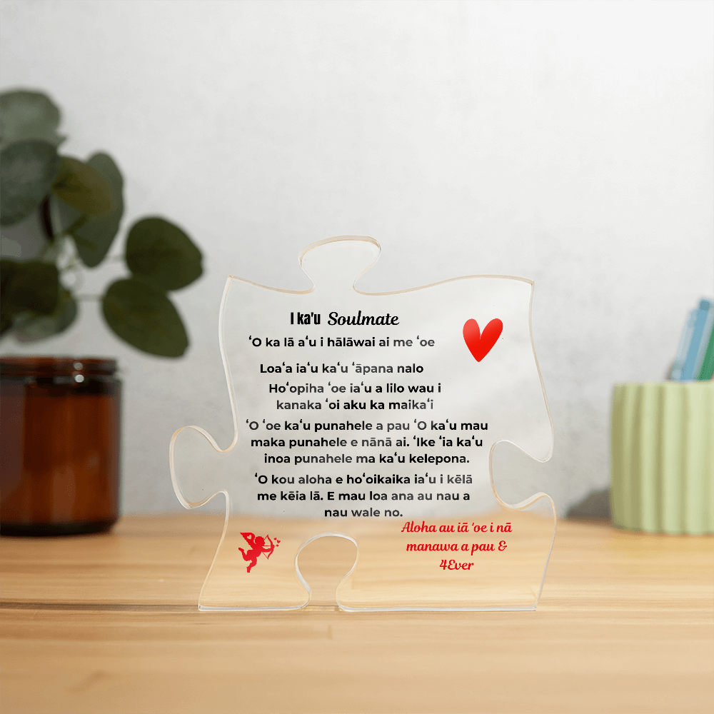 To My Soulmate Acrylic Puzzle Plaque Hawaiian