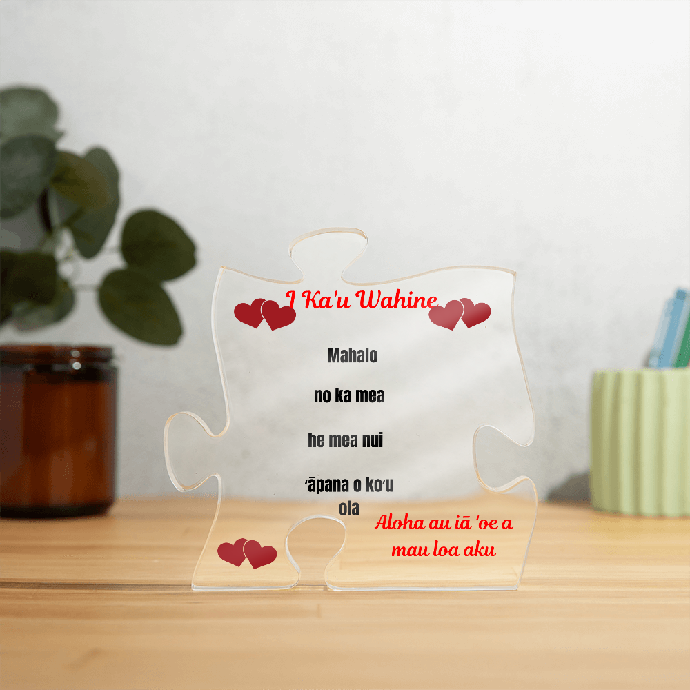 To My Wife Acrylic Puzzle Plaque Hawaiian