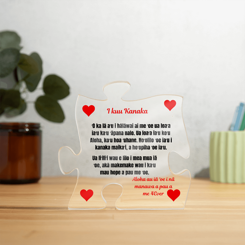To My Man Puzzle Plaque Hawaiian