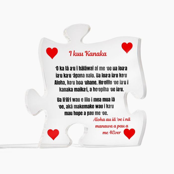 To My Man Puzzle Plaque Hawaiian