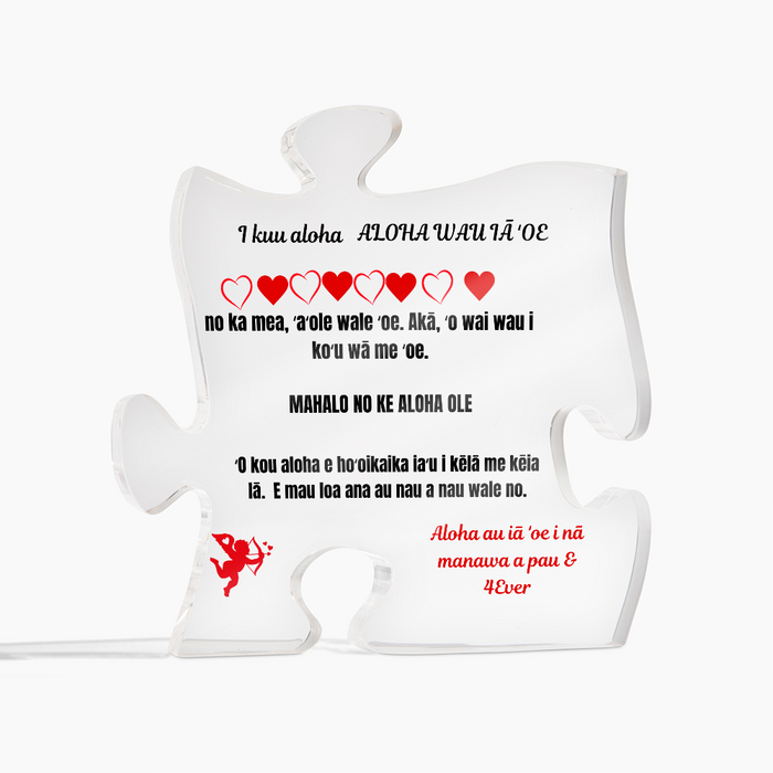 To My Love Acrylic Puzzle Plaque Hawaiian