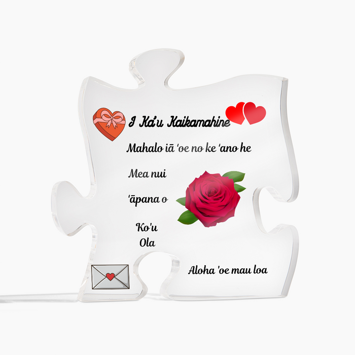 To My Girlfriend  Puzzle Plaque Hawaiian
