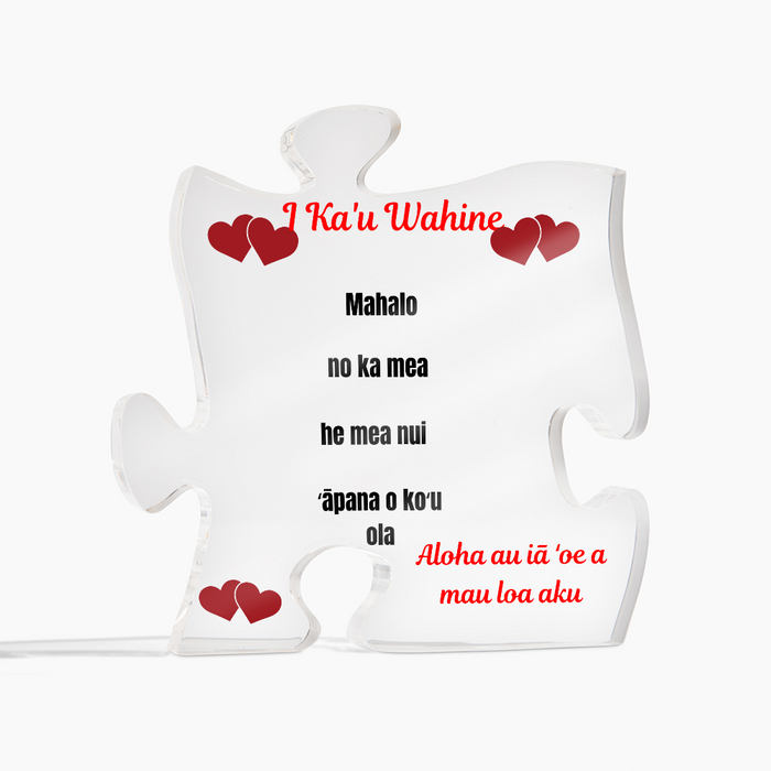 To My Wife Acrylic Puzzle Plaque Hawaiian