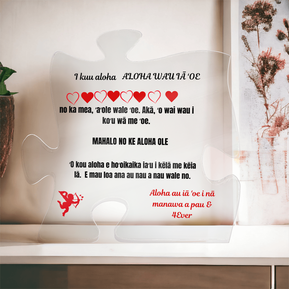 To My Love Acrylic Puzzle Plaque Hawaiian
