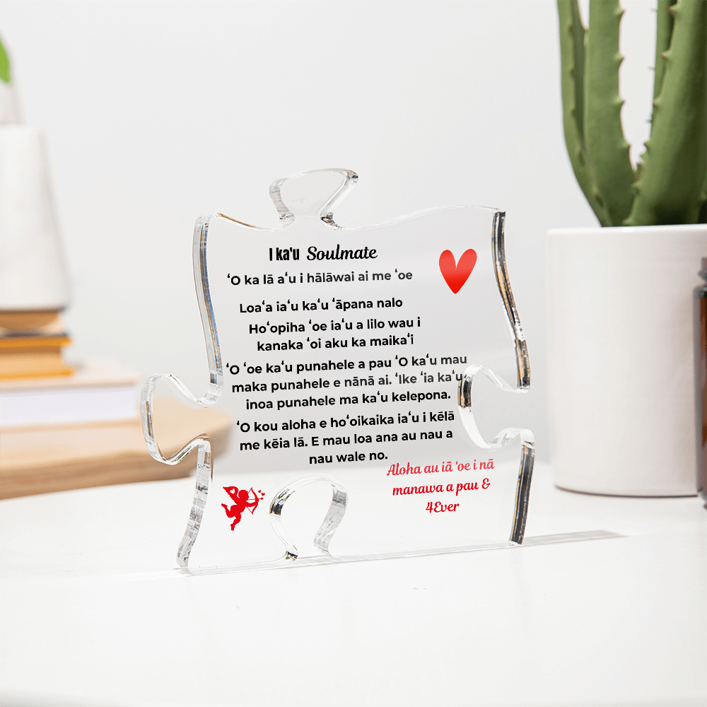 To My Soulmate Acrylic Puzzle Plaque Hawaiian