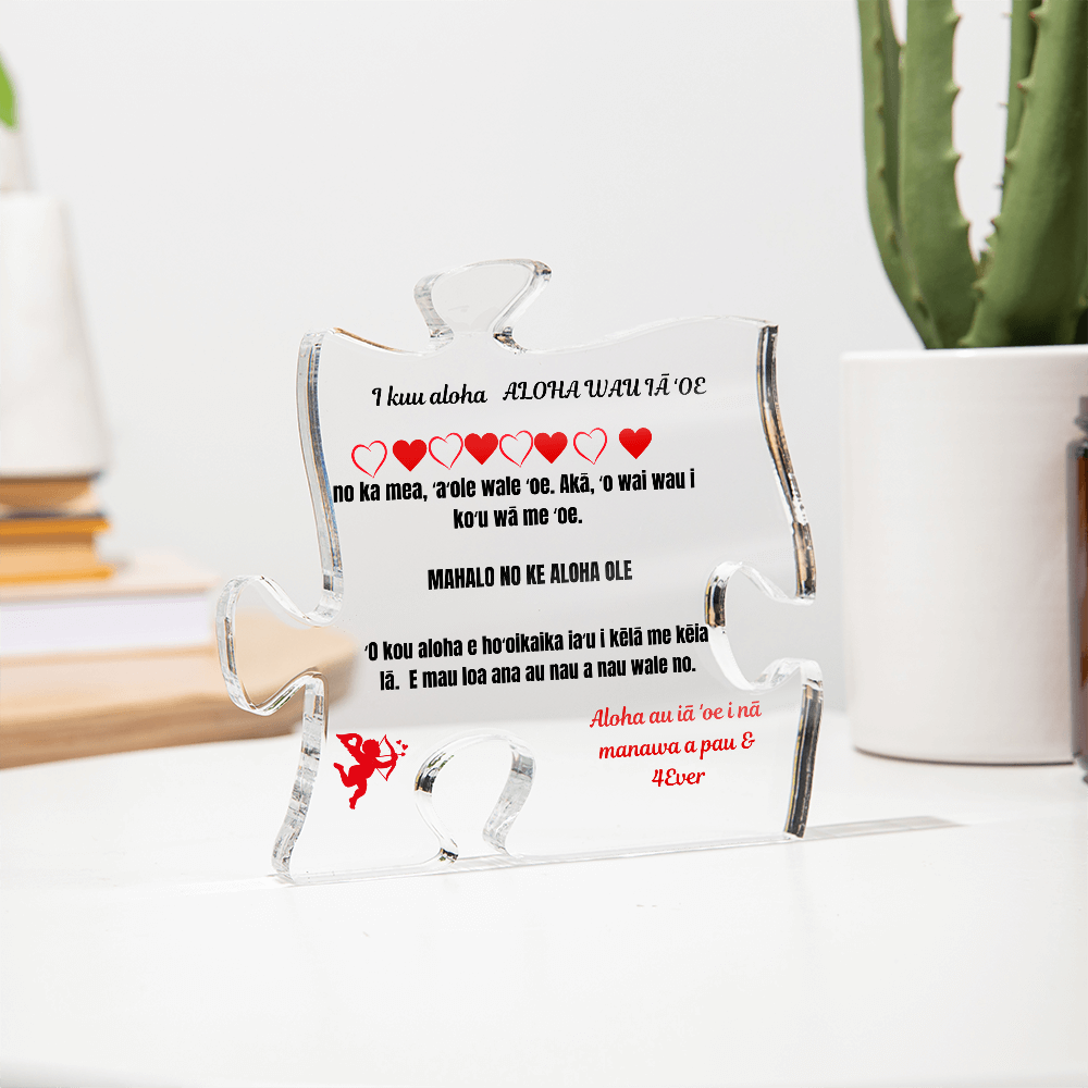 To My Love Acrylic Puzzle Plaque Hawaiian