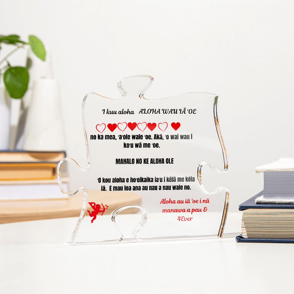 To My Love Acrylic Puzzle Plaque Hawaiian