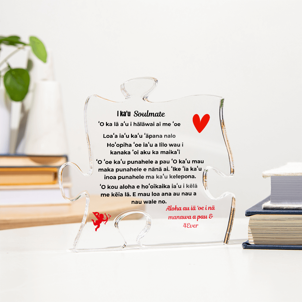 To My Soulmate Acrylic Puzzle Plaque Hawaiian