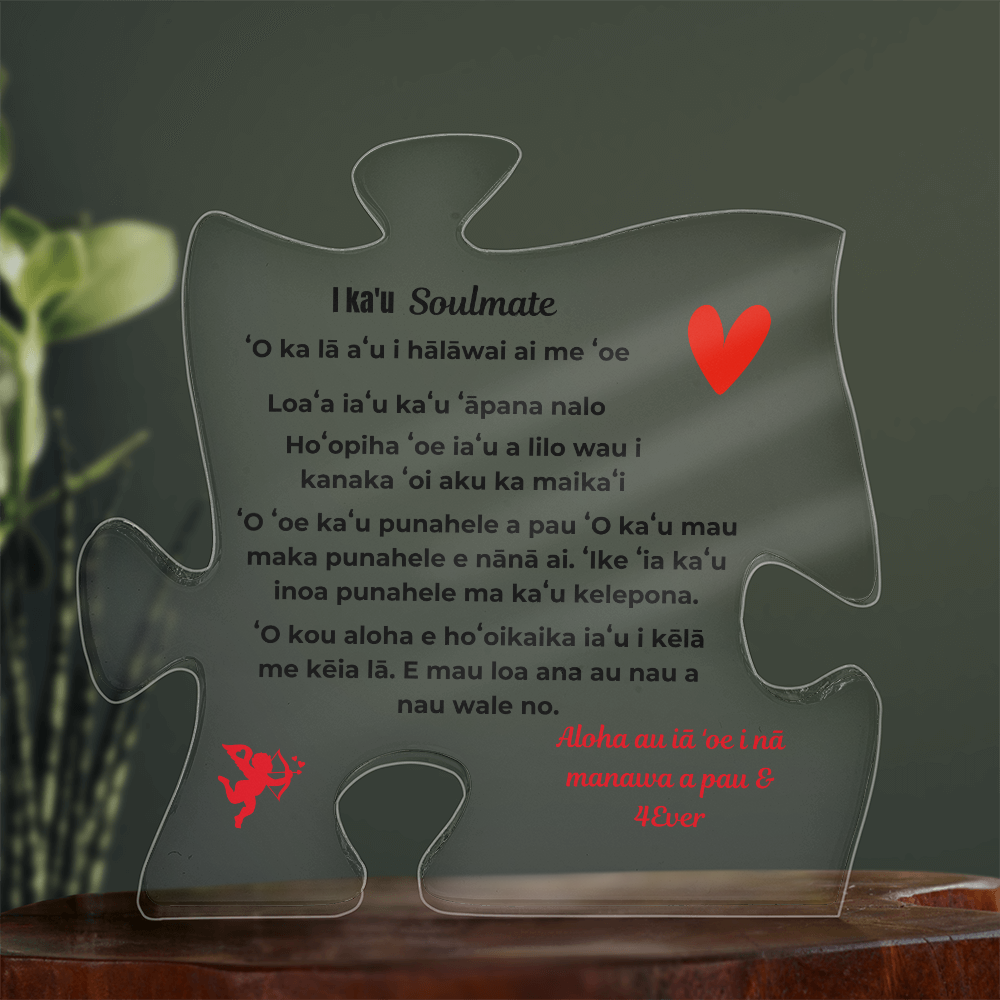 To My Soulmate Acrylic Puzzle Plaque Hawaiian