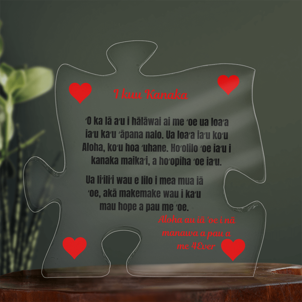 To My Man Puzzle Plaque Hawaiian