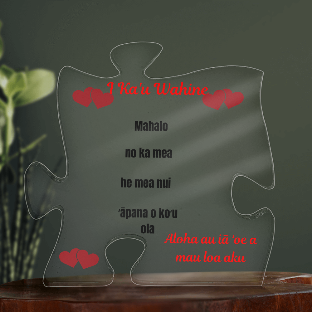 To My Wife Acrylic Puzzle Plaque Hawaiian