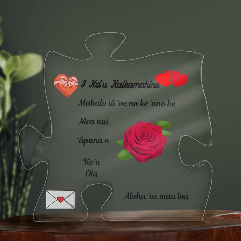 To My Girlfriend  Puzzle Plaque Hawaiian