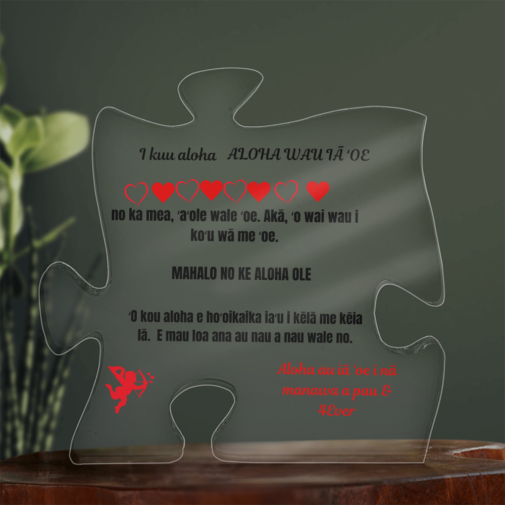 To My Love Acrylic Puzzle Plaque Hawaiian