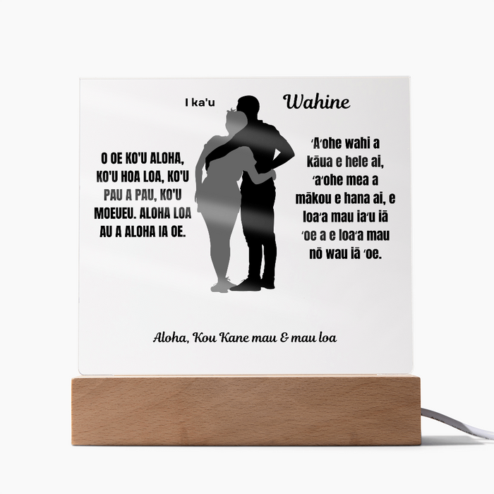 To My Wife Acrylic Square Plaque Hawaiian #2