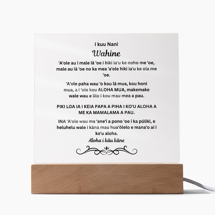 To My Beautiful Wife Printed Acrylic Square Plaque Hawaiian
