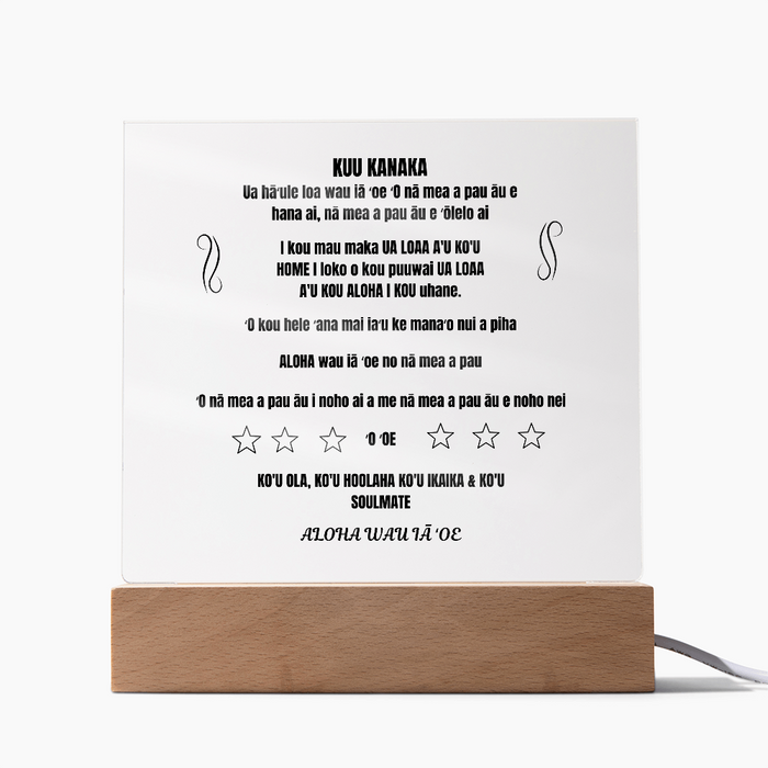 My Man Printed Square Plaque Hawaiian