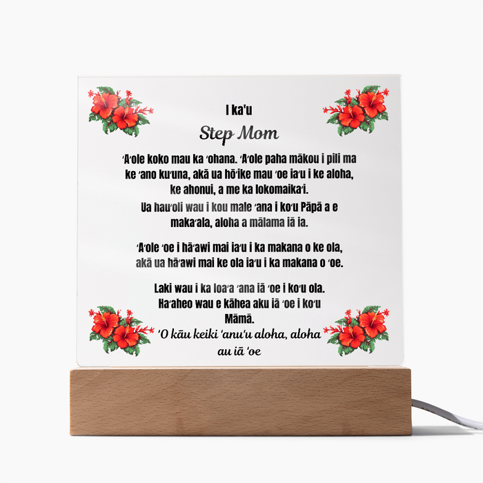 To My Step Mom  Square  Acrylic Plaque Hawaiian